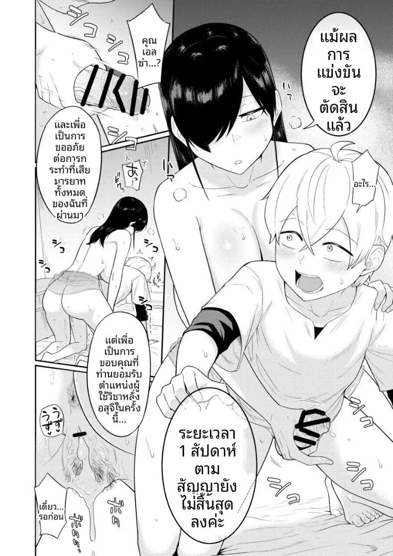 Doujin-Lc- อ่าน โดจิน มังฮวา เกาหลี ญี่ปุ่น จีน แปลไทย ผู้หลั่งอสุจิกับสาวบริการ (Makosho) ตอนที่ 1 2 3 4 5 6 7 8 9 10 11 12 13 14 ฟรี ไม่มีโฆษณา อ่าน โดจิน Manhwa เกาหลี ญี่ปุ่น จีน เรามีครบ คัดมาให้เน้นๆ โดจิน 18+ รับประกันความฟินโดย  Doujin Lc