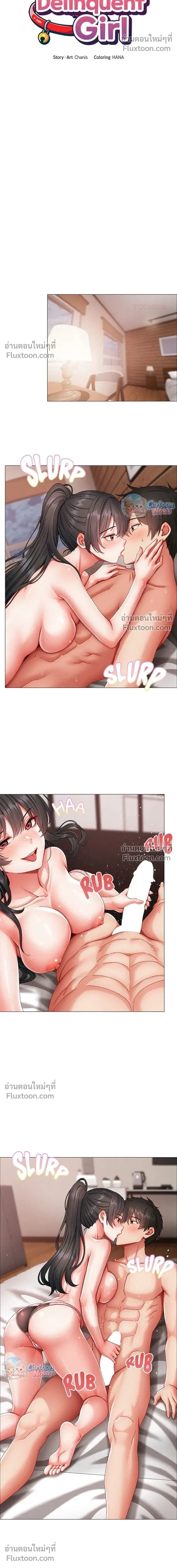 Doujin-Lc- อ่าน โดจิน มังฮวา เกาหลี ญี่ปุ่น จีน แปลไทย Little Miss Delinquent ตอนที่ 1 2 3 4 5 6 7 8 9 10 11 12 13 14 ฟรี ไม่มีโฆษณา อ่าน โดจิน Manhwa เกาหลี ญี่ปุ่น จีน เรามีครบ คัดมาให้เน้นๆ โดจิน 18+ รับประกันความฟินโดย  Doujin Lc