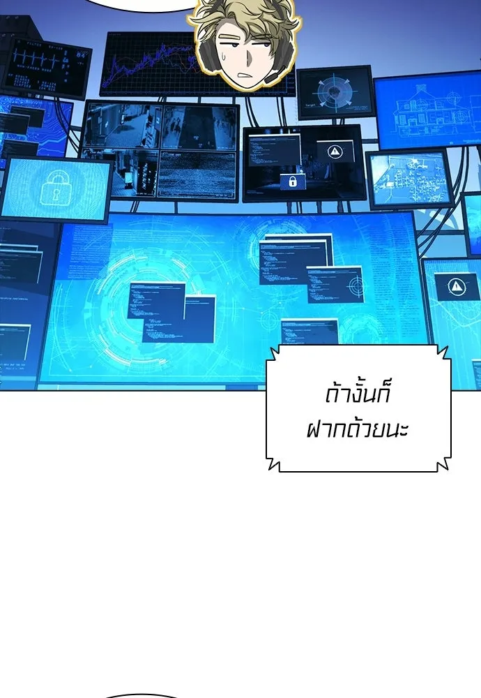 อัยการสายโหด ตอนที่ 21 รูปที่ 20