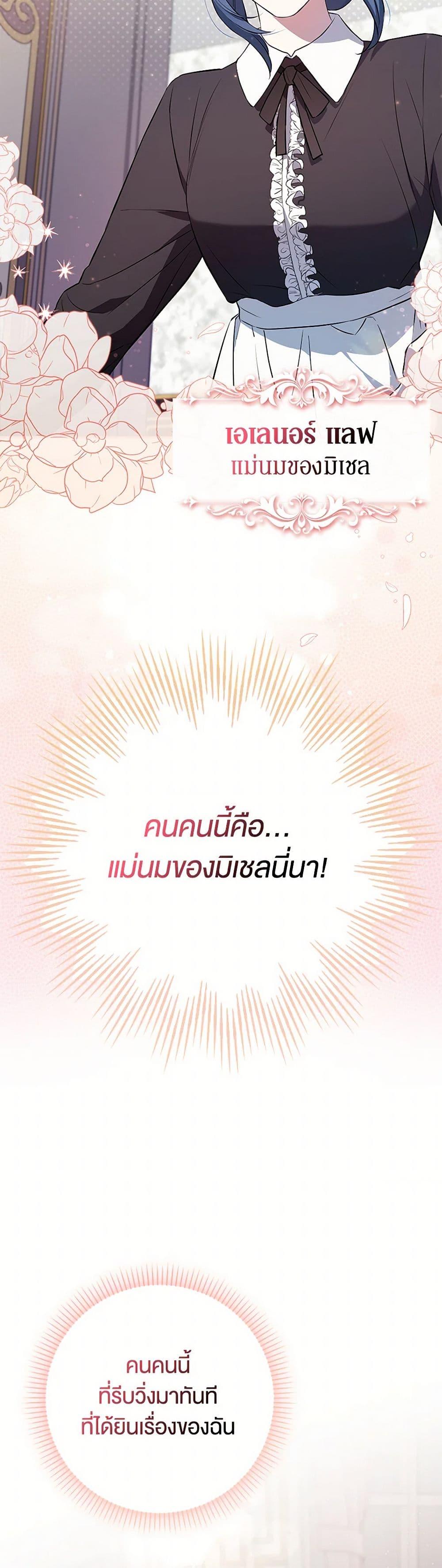 Manga-lc-com อ่านมังงะ อ่านการ์ตูน ออนไลน์ ฟรี The Countdown of My Death Is Spamming My Status Window ตอนที่ 1 2 3 4 5 6 7 8 9 10 11 12 13 14 ฟรี ไม่มีโฆษณา Manga-lc - อ่าน มังงะ อ่าน การ์ตูน ออนไลน์ อ่านมังงะ ฟรี