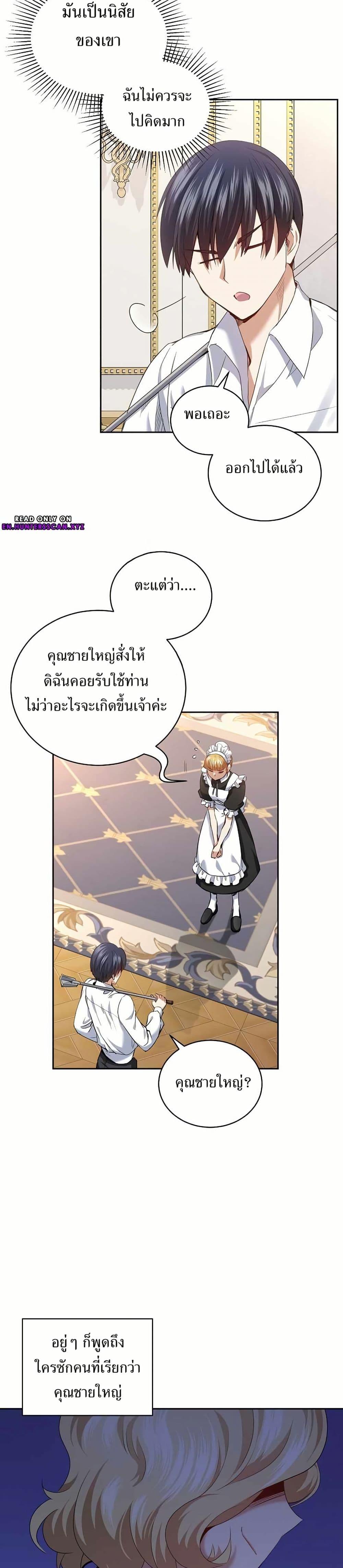 Manga-lc-com อ่านมังงะ อ่านการ์ตูน ออนไลน์ ฟรี Kill the Emperor ตอนที่ 1 2 3 4 5 6 7 8 9 10 11 12 13 14 ฟรี ไม่มีโฆษณา Manga-lc - อ่าน มังงะ อ่าน การ์ตูน ออนไลน์ อ่านมังงะ ฟรี
