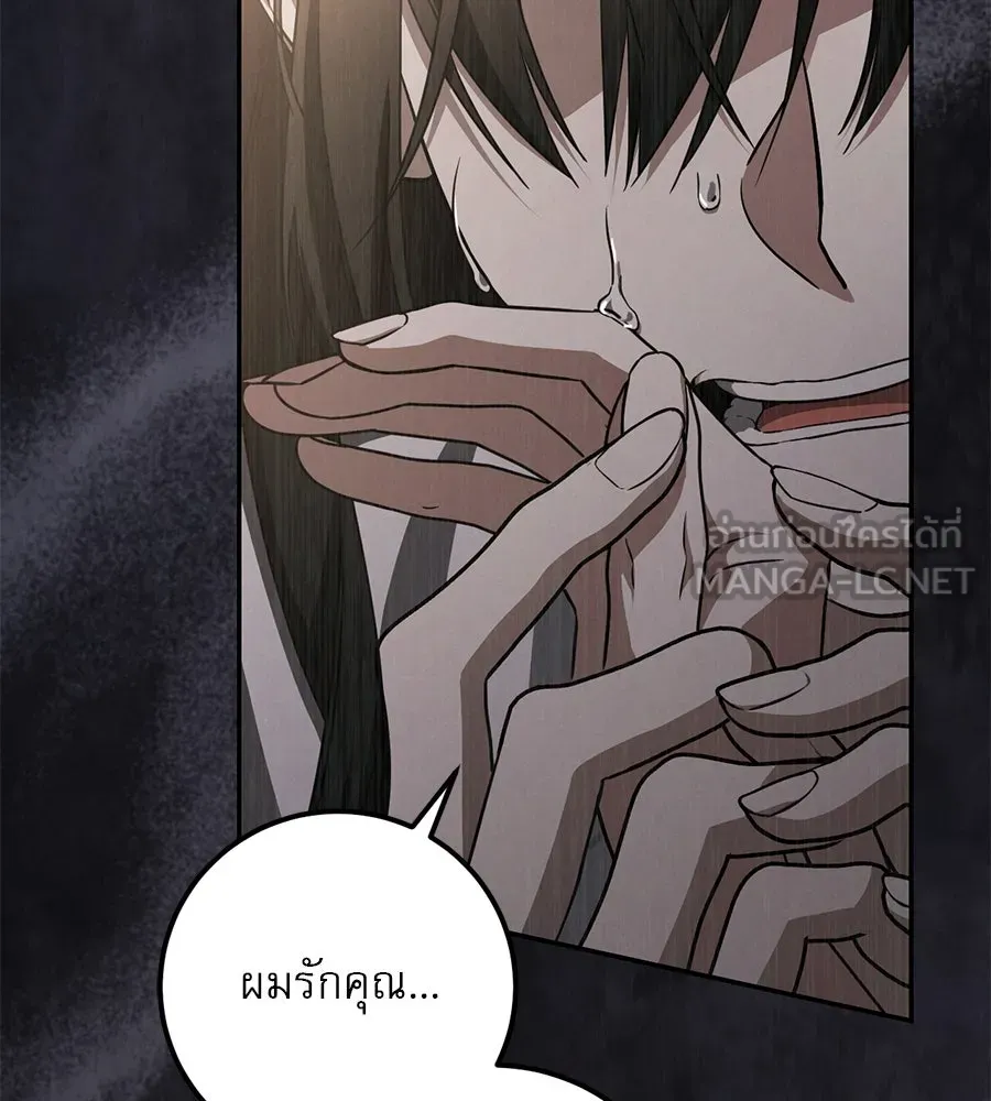 เรือนจำรัก ตอนที่ 18 รูปที่ 102