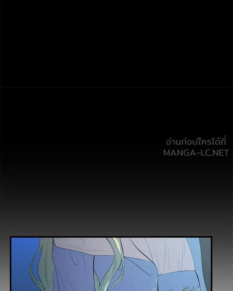 ลูกคนนี้ขอเปลี่ยนตอนจบ ตอนที่ 1 รูปที่ 213