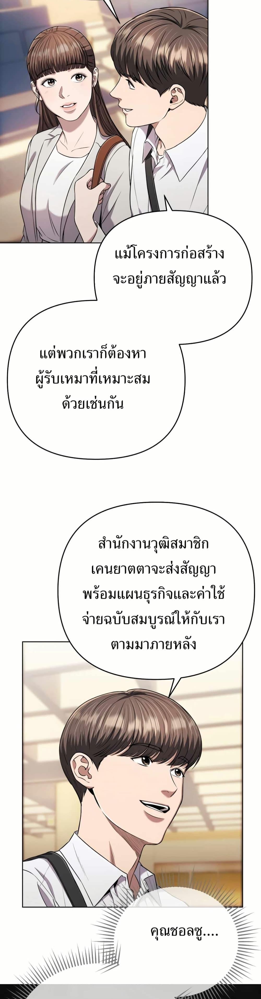 Manga-lc-com อ่านมังงะ อ่านการ์ตูน ออนไลน์ ฟรี New Employee Kim Chul-Soo ตอนที่ 1 2 3 4 5 6 7 8 9 10 11 12 13 14 ฟรี ไม่มีโฆษณา Manga-lc - อ่าน มังงะ อ่าน การ์ตูน ออนไลน์ อ่านมังงะ ฟรี