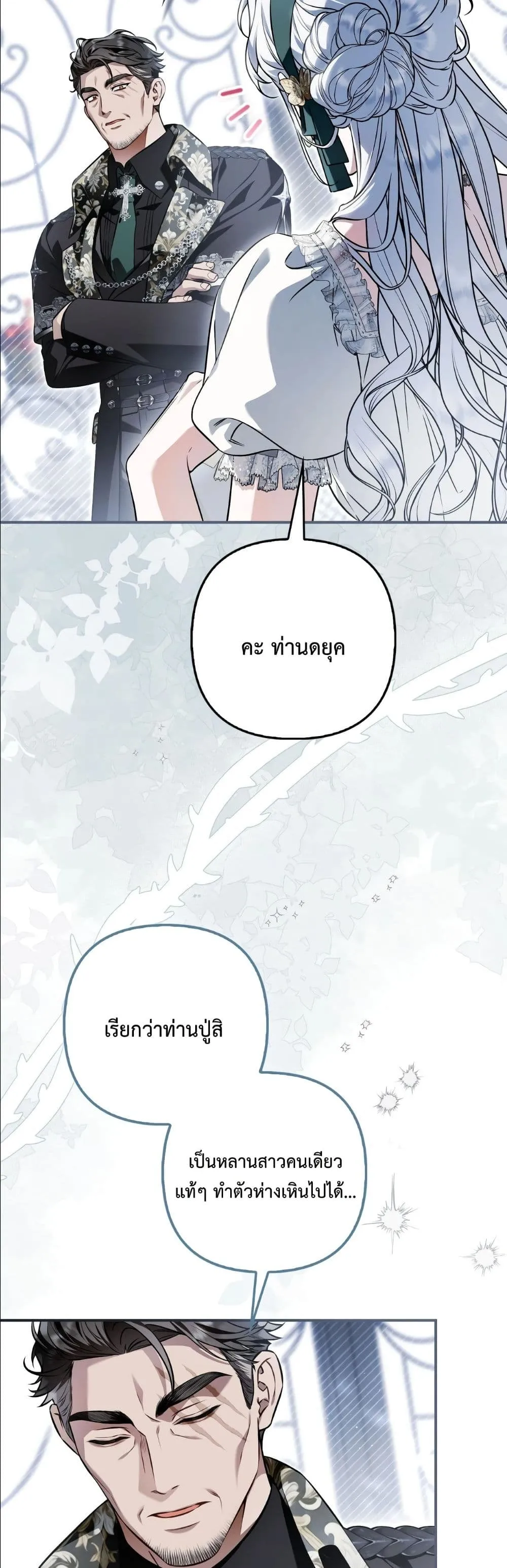 Manga-lc-com อ่านมังงะ อ่านการ์ตูน ออนไลน์ ฟรี The Baddest Villainess Is Back ตอนที่ 1 2 3 4 5 6 7 8 9 10 11 12 13 14 ฟรี ไม่มีโฆษณา Manga-lc - อ่าน มังงะ อ่าน การ์ตูน ออนไลน์ อ่านมังงะ ฟรี