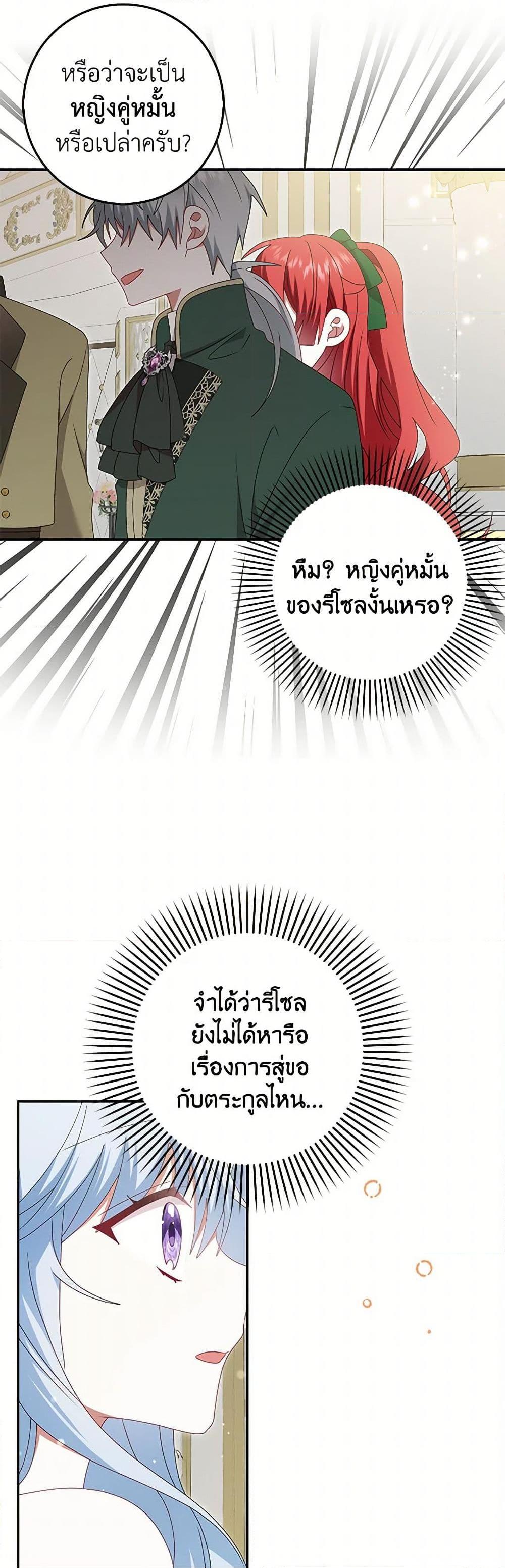 Manga-lc-com อ่านมังงะ อ่านการ์ตูน ออนไลน์ ฟรี That Fishery, I’ll take it ตอนที่ 1 2 3 4 5 6 7 8 9 10 11 12 13 14 ฟรี ไม่มีโฆษณา Manga-lc - อ่าน มังงะ อ่าน การ์ตูน ออนไลน์ อ่านมังงะ ฟรี