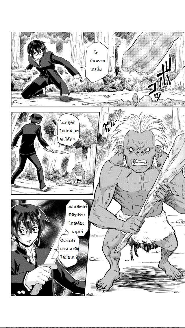 Manga-lc-com อ่านมังงะ อ่านการ์ตูน ออนไลน์ ฟรี Konjiki no Moji Tsukai – Yuusha Yonin ni Makikomareta Unique Cheat ตอนที่ 1 2 3 4 5 6 7 8 9 10 11 12 13 14 ฟรี ไม่มีโฆษณา Manga-lc - อ่าน มังงะ อ่าน การ์ตูน ออนไลน์ อ่านมังงะ ฟรี