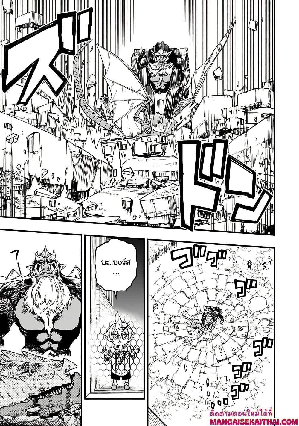 Manga-lc-com อ่านมังงะ อ่านการ์ตูน ออนไลน์ ฟรี Tensei Akuma no Saikyou Yuusha Ikusei Keikaku ตอนที่ 1 2 3 4 5 6 7 8 9 10 11 12 13 14 ฟรี ไม่มีโฆษณา Manga-lc - อ่าน มังงะ อ่าน การ์ตูน ออนไลน์ อ่านมังงะ ฟรี