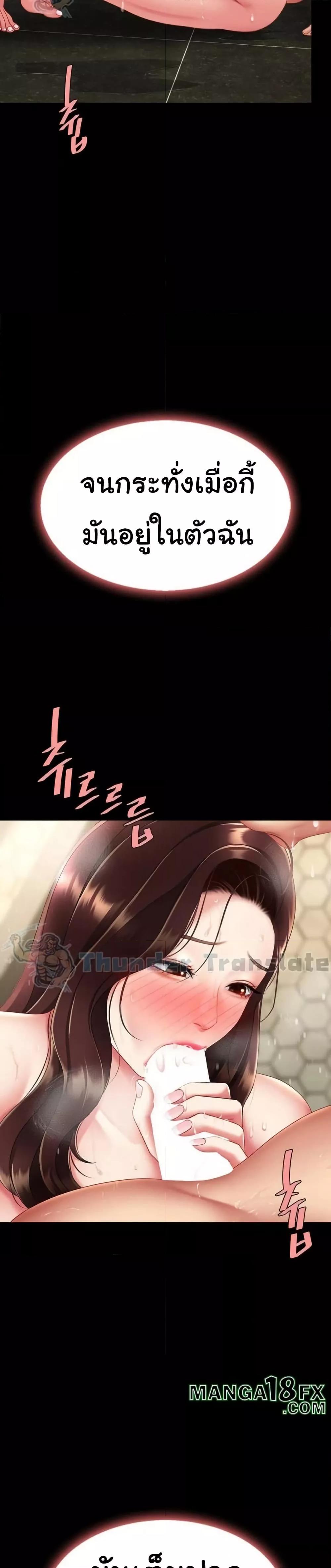 Doujin-Lc- อ่าน โดจิน มังฮวา เกาหลี ญี่ปุ่น จีน แปลไทย Go Ahead, Mom ตอนที่ 1 2 3 4 5 6 7 8 9 10 11 12 13 14 ฟรี ไม่มีโฆษณา อ่าน โดจิน Manhwa เกาหลี ญี่ปุ่น จีน เรามีครบ คัดมาให้เน้นๆ โดจิน 18+ รับประกันความฟินโดย  Doujin Lc