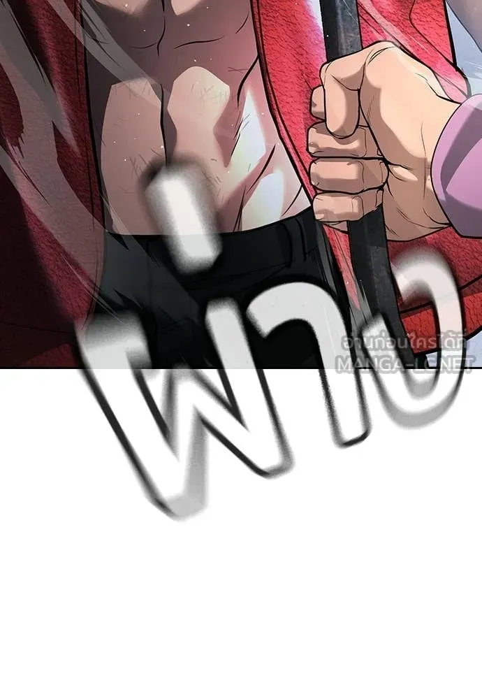 คูเซรา ตอนที่ 64 รูปที่ 54