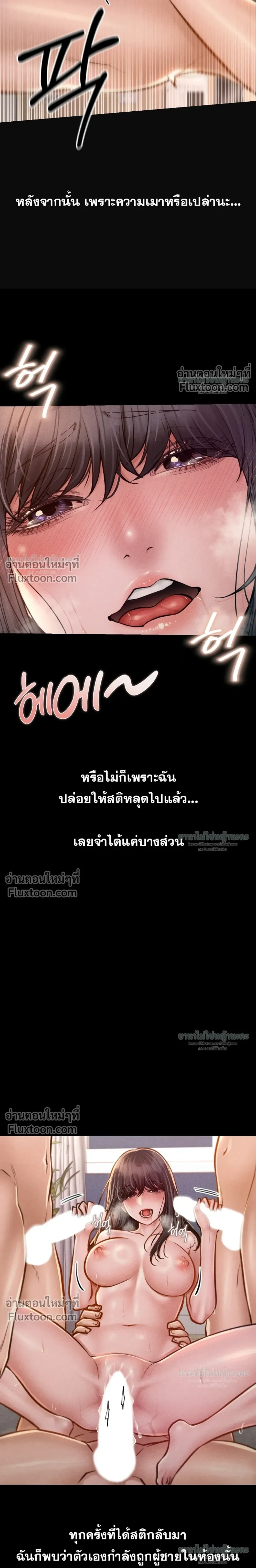 Doujin-Lc- อ่าน โดจิน มังฮวา เกาหลี ญี่ปุ่น จีน แปลไทย Paradise Villa ตอนที่ 1 2 3 4 5 6 7 8 9 10 11 12 13 14 ฟรี ไม่มีโฆษณา อ่าน โดจิน Manhwa เกาหลี ญี่ปุ่น จีน เรามีครบ คัดมาให้เน้นๆ โดจิน 18+ รับประกันความฟินโดย  Doujin Lc