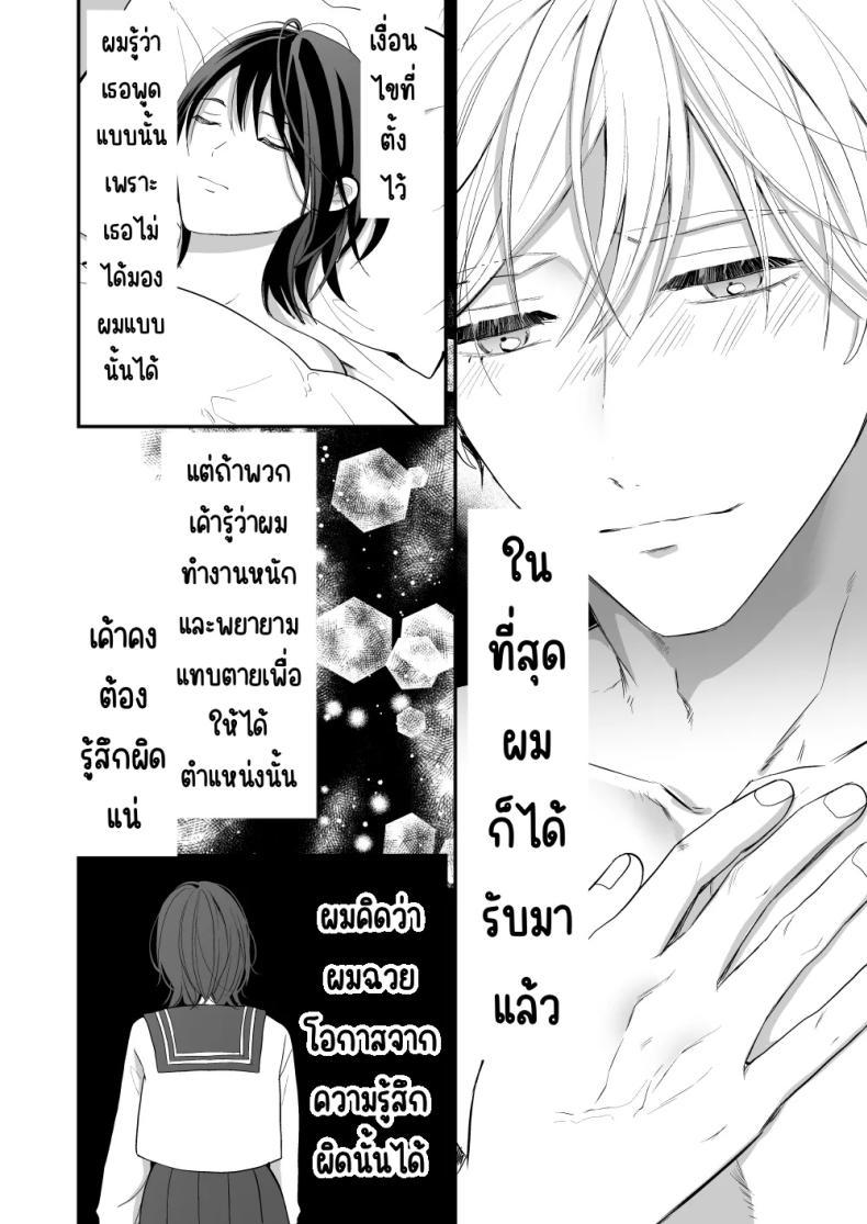 Doujin-Lc- อ่าน โดจิน มังฮวา เกาหลี ญี่ปุ่น จีน แปลไทย เพื่อนสมัยเด็กสเปกสูง [Akairo Spice (Kinomi Mabo)] High Spec Osananajimi no Shuuchakuai ～Amakute Omoi Wakarase Sex～ ตอนที่ 1 2 3 4 5 6 7 8 9 10 11 12 13 14 ฟรี ไม่มีโฆษณา อ่าน โดจิน Manhwa เกาหลี ญี่ปุ่น จีน เรามีครบ คัดมาให้เน้นๆ โดจิน 18+ รับประกันความฟินโดย  Doujin Lc