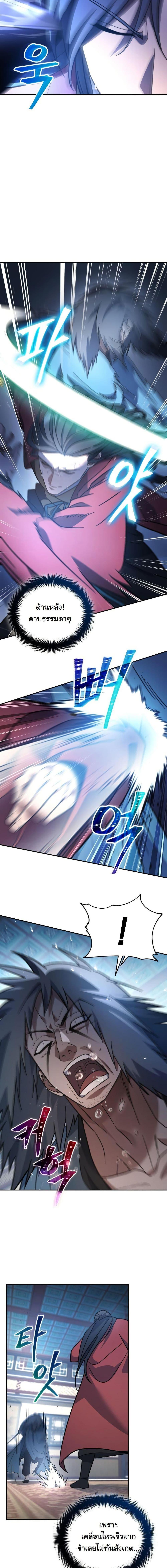 Manga-lc-com อ่านมังงะ อ่านการ์ตูน ออนไลน์ ฟรี The Youngest Son of the Eunhae Merchant Group ตอนที่ 1 2 3 4 5 6 7 8 9 10 11 12 13 14 ฟรี ไม่มีโฆษณา Manga-lc - อ่าน มังงะ อ่าน การ์ตูน ออนไลน์ อ่านมังงะ ฟรี