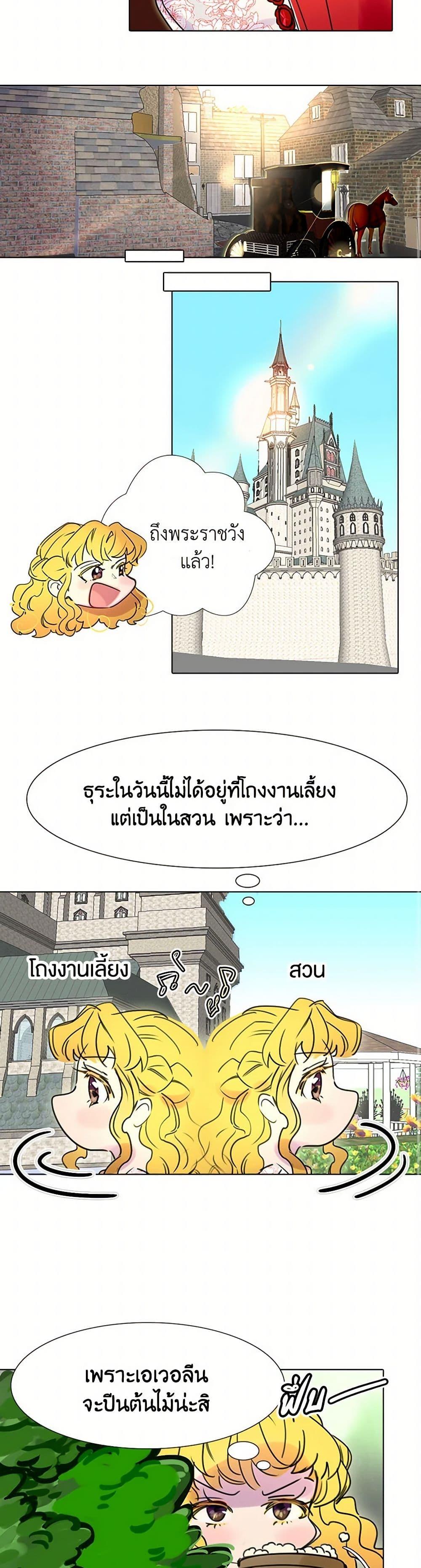 Manga-lc-com อ่านมังงะ อ่านการ์ตูน ออนไลน์ ฟรี Miss Not-So Sidekick ตอนที่ 1 2 3 4 5 6 7 8 9 10 11 12 13 14 ฟรี ไม่มีโฆษณา Manga-lc - อ่าน มังงะ อ่าน การ์ตูน ออนไลน์ อ่านมังงะ ฟรี