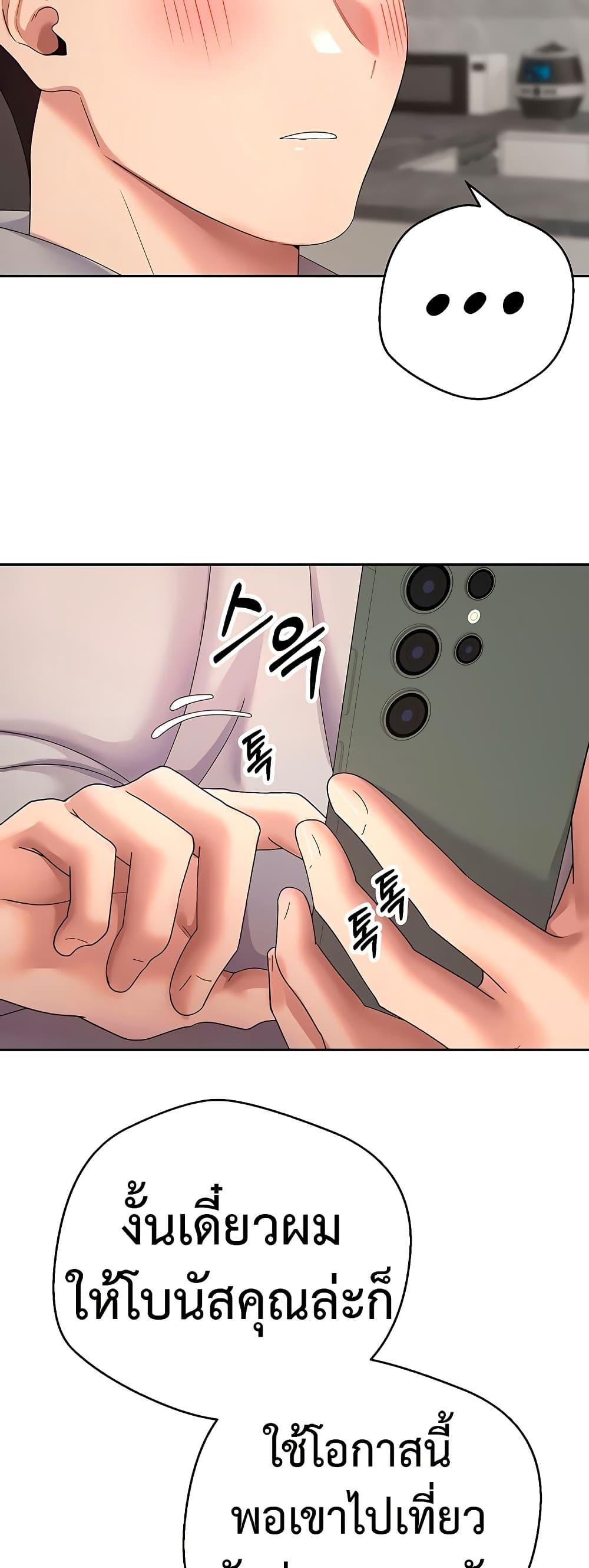 Doujin-Lc- อ่าน โดจิน มังฮวา เกาหลี ญี่ปุ่น จีน แปลไทย Turning My Life Around With Crypto ตอนที่ 1 2 3 4 5 6 7 8 9 10 11 12 13 14 ฟรี ไม่มีโฆษณา อ่าน โดจิน Manhwa เกาหลี ญี่ปุ่น จีน เรามีครบ คัดมาให้เน้นๆ โดจิน 18+ รับประกันความฟินโดย  Doujin Lc