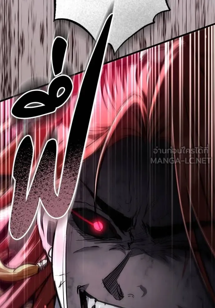 ยามหมาป่าทมิฬ ตอนที่ 80 รูปที่ 176