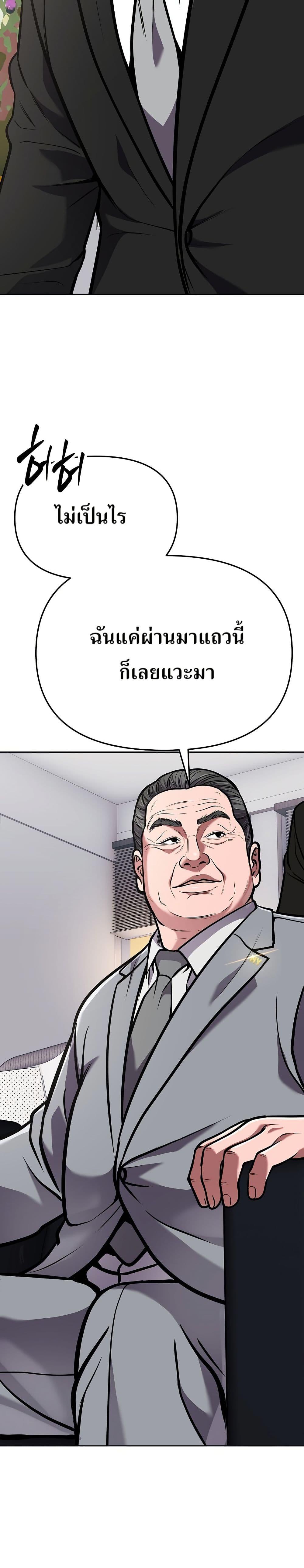 Manga-lc-com อ่านมังงะ อ่านการ์ตูน ออนไลน์ ฟรี New Employee Kim Chul-Soo ตอนที่ 1 2 3 4 5 6 7 8 9 10 11 12 13 14 ฟรี ไม่มีโฆษณา Manga-lc - อ่าน มังงะ อ่าน การ์ตูน ออนไลน์ อ่านมังงะ ฟรี