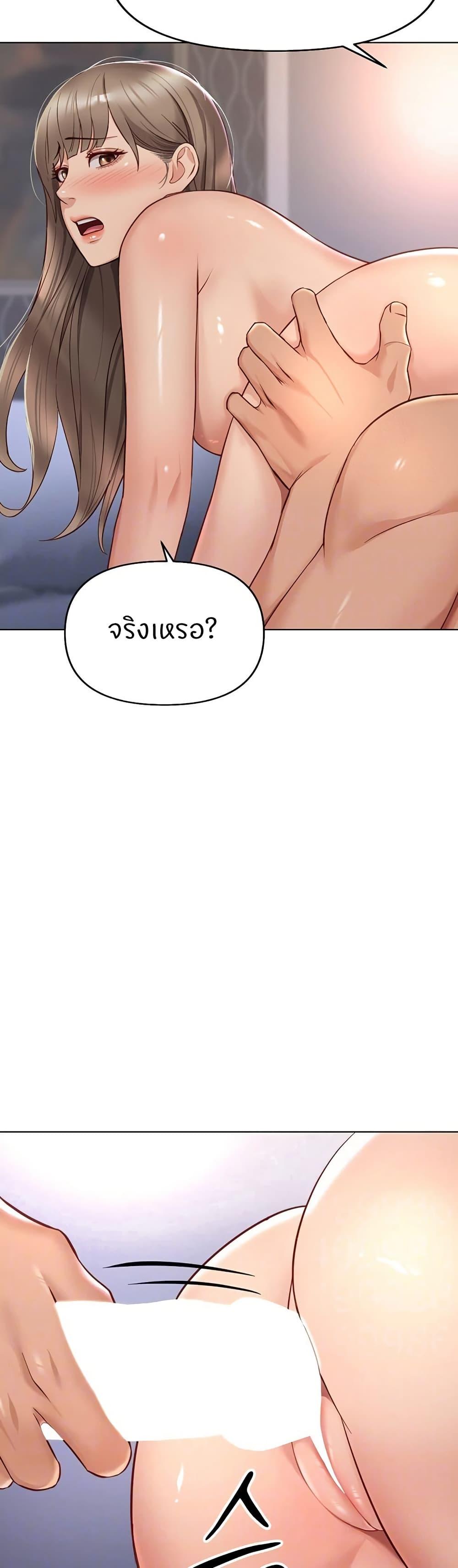 Doujin-Lc- อ่าน โดจิน มังฮวา เกาหลี ญี่ปุ่น จีน แปลไทย Common Sense Manipulation Program ตอนที่ 1 2 3 4 5 6 7 8 9 10 11 12 13 14 ฟรี ไม่มีโฆษณา อ่าน โดจิน Manhwa เกาหลี ญี่ปุ่น จีน เรามีครบ คัดมาให้เน้นๆ โดจิน 18+ รับประกันความฟินโดย  Doujin Lc