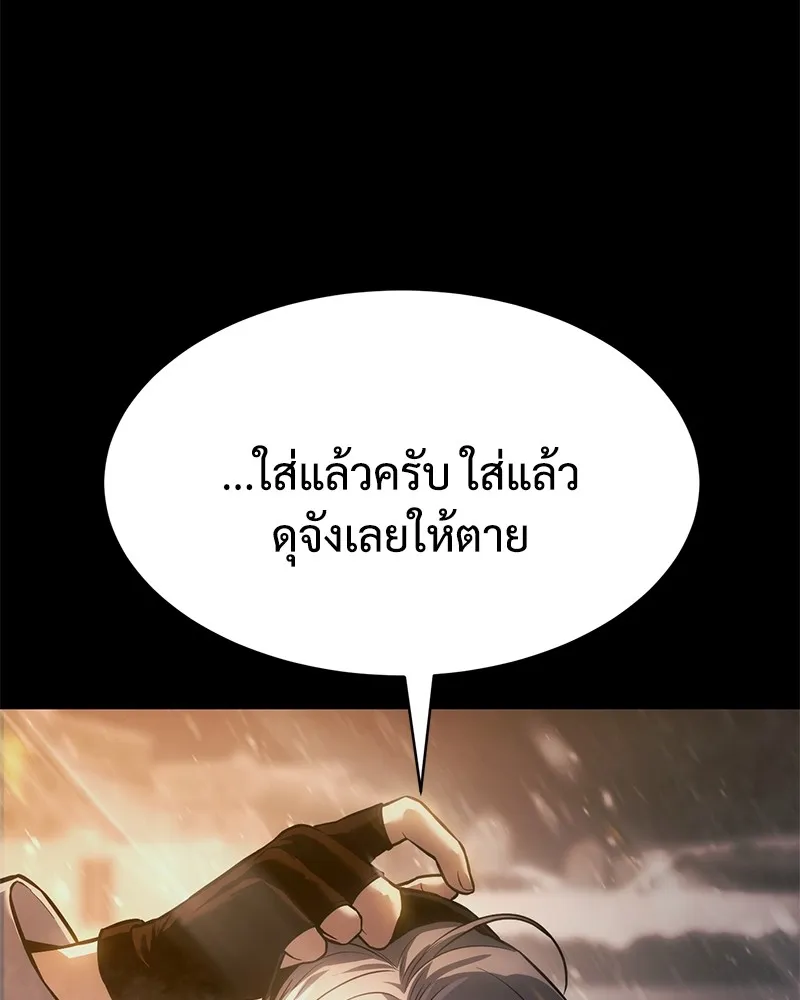 แบคXX ตอนที่ 49 รูปที่ 44