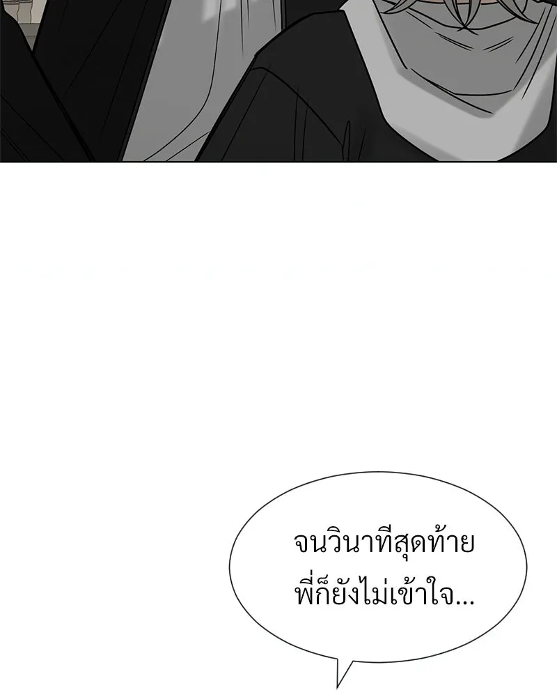 Level One Dreamersbrผู้ชนะรักนี้ต้องเป็น ตอนที่ 33 รูปที่ 50