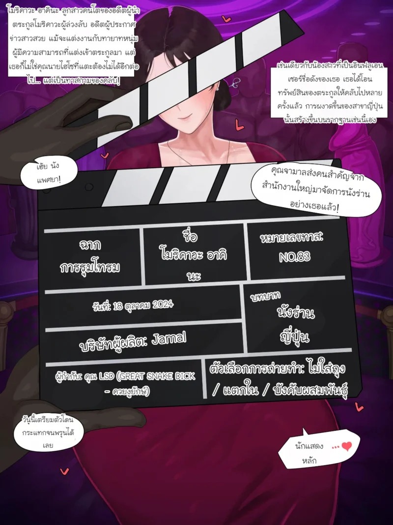 Doujin-Lc- อ่าน โดจิน มังฮวา เกาหลี ญี่ปุ่น จีน แปลไทย เกียรติสูงสุดในชีวิต  [Nuo] Black Eden Club ตอนที่ 1 ฟรี ไม่มีโฆษณา อ่าน โดจิน Manhwa เกาหลี ญี่ปุ่น จีน เรามีครบ คัดมาให้เน้นๆ โดจิน 18+ รับประกันความฟินโดย Doujin Lc