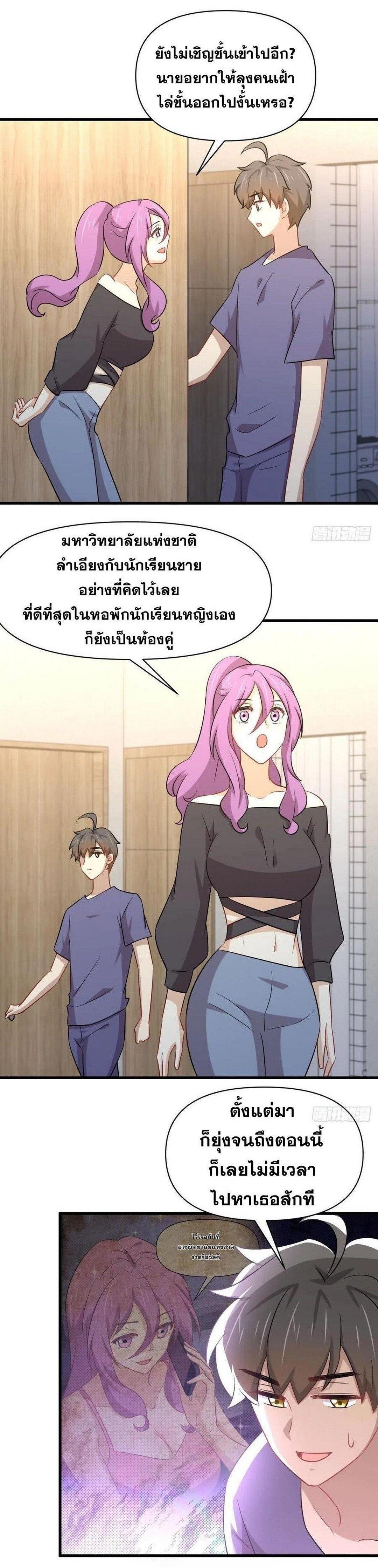 Manga-lc-com อ่านมังงะ อ่านการ์ตูน ออนไลน์ ฟรี Immortal Swordsman in the Reverse World ตอนที่ 1 2 3 4 5 6 7 8 9 10 11 12 13 14 ฟรี ไม่มีโฆษณา Manga-lc - อ่าน มังงะ อ่าน การ์ตูน ออนไลน์ อ่านมังงะ ฟรี