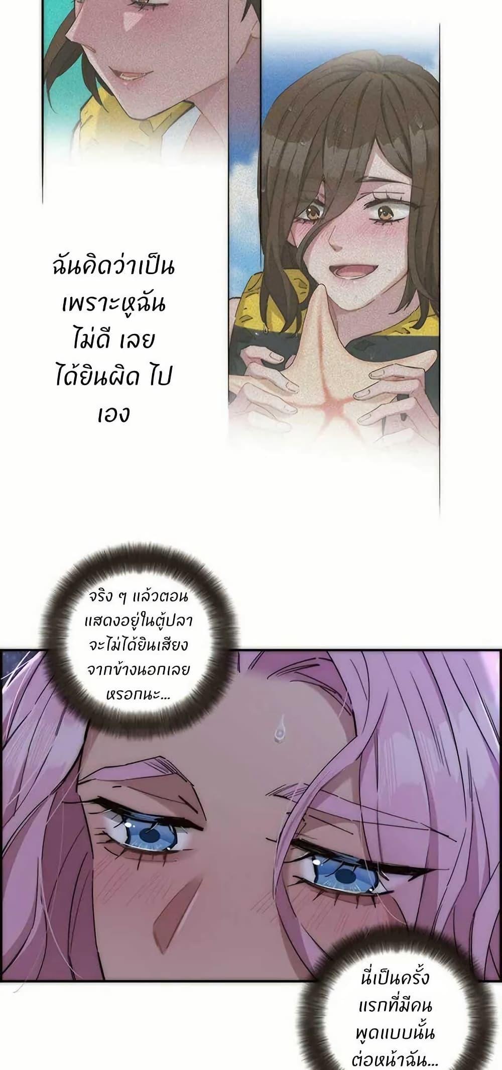 Manga-lc-com อ่านมังงะ อ่านการ์ตูน ออนไลน์ ฟรี After Losing My Job, I Met Miss Mermaid at the Beach ตอนที่ 1 2 3 4 5 6 7 8 9 10 11 12 13 14 ฟรี ไม่มีโฆษณา Manga-lc - อ่าน มังงะ อ่าน การ์ตูน ออนไลน์ อ่านมังงะ ฟรี