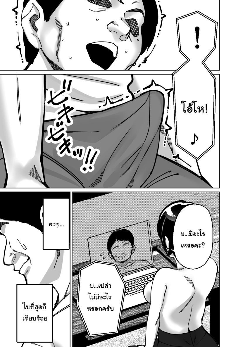 Doujin-Lc- อ่าน โดจิน มังฮวา เกาหลี ญี่ปุ่น จีน แปลไทย สะกดจิตซ่อนเสียว [Tokamosu] Saimin Pilates -Wakazuma, Online Lesson Koushi no Saiminjutsu ni Hamaru- Hypnotic Pilates - A young wife gets hooked on the hypnosis of her online lesson instructor ตอนที่ 1 2 3 4 5 6 7 8 9 10 11 12 13 14 ฟรี ไม่มีโฆษณา อ่าน โดจิน Manhwa เกาหลี ญี่ปุ่น จีน เรามีครบ คัดมาให้เน้นๆ โดจิน 18+ รับประกันความฟินโดย  Doujin Lc