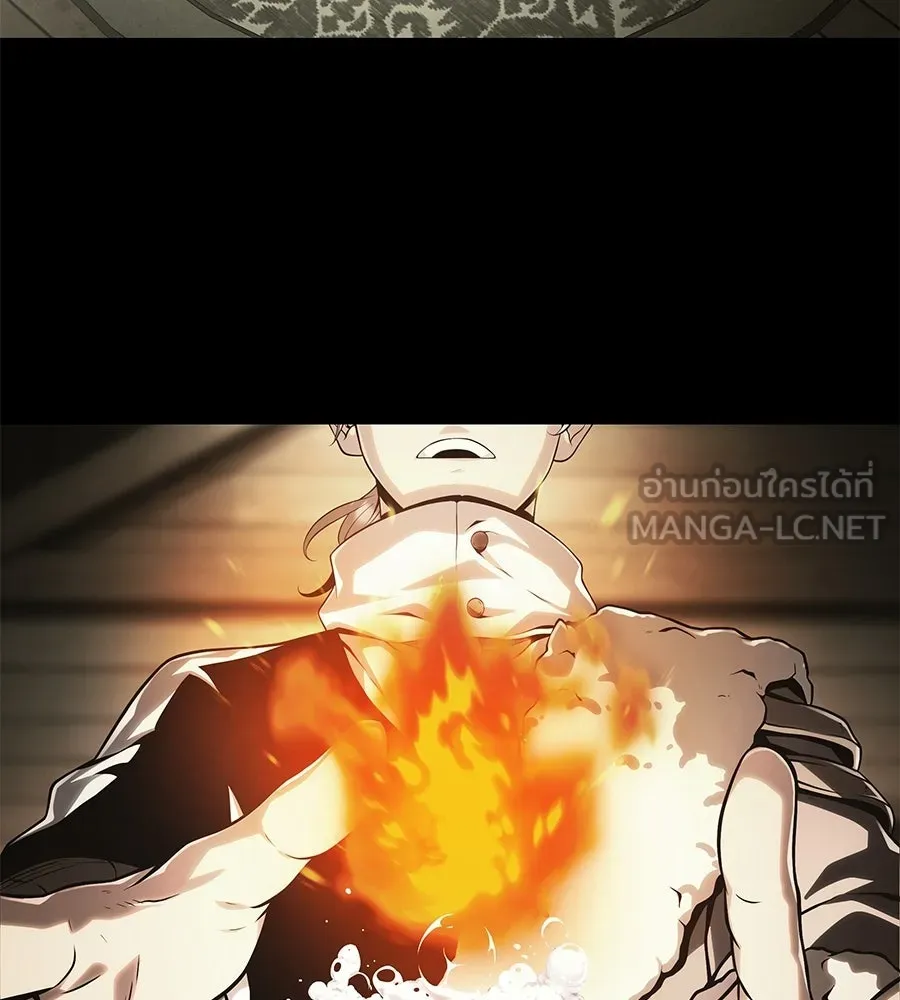 จอมเวทคนเลี้ยงแกะ ตอนที่ 5 รูปที่ 237