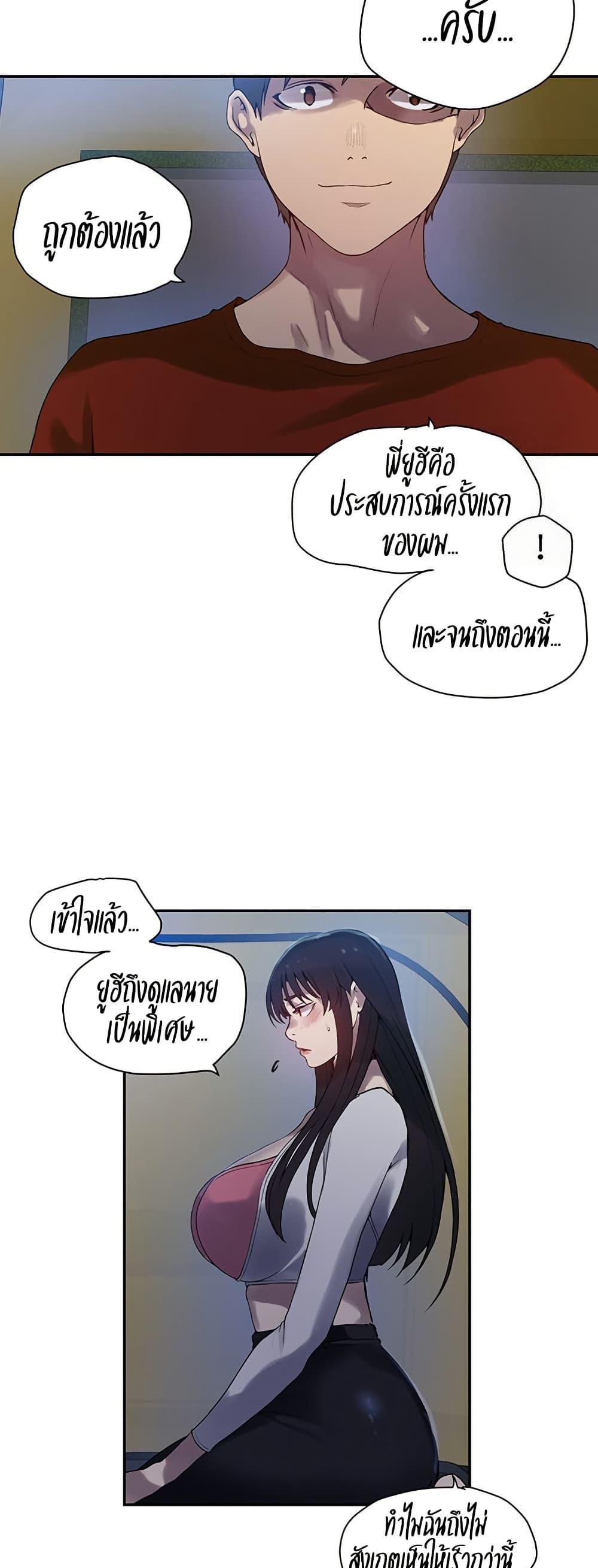 Doujin-Lc- อ่าน โดจิน มังฮวา เกาหลี ญี่ปุ่น จีน แปลไทย Secret Class ตอนที่ 1 2 3 4 5 6 7 8 9 10 11 12 13 14 ฟรี ไม่มีโฆษณา อ่าน โดจิน Manhwa เกาหลี ญี่ปุ่น จีน เรามีครบ คัดมาให้เน้นๆ โดจิน 18+ รับประกันความฟินโดย  Doujin Lc