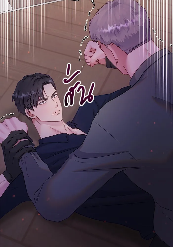 คู่มือคว้าหัวใจนายตัวร้าย ตอนที่ 18 รูปที่ 49