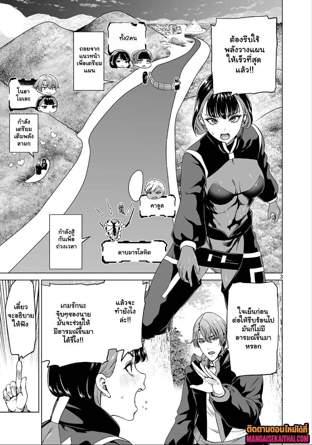 Manga-lc-com อ่านมังงะ อ่านการ์ตูน ออนไลน์ ฟรี Isekai H Eiyuuden ~Bishoujo Senshi-tachi wa Saikyou Gunshi n ตอนที่ 1 2 3 4 5 6 7 8 9 10 11 12 13 14 ฟรี ไม่มีโฆษณา Manga-lc - อ่าน มังงะ อ่าน การ์ตูน ออนไลน์ อ่านมังงะ ฟรี