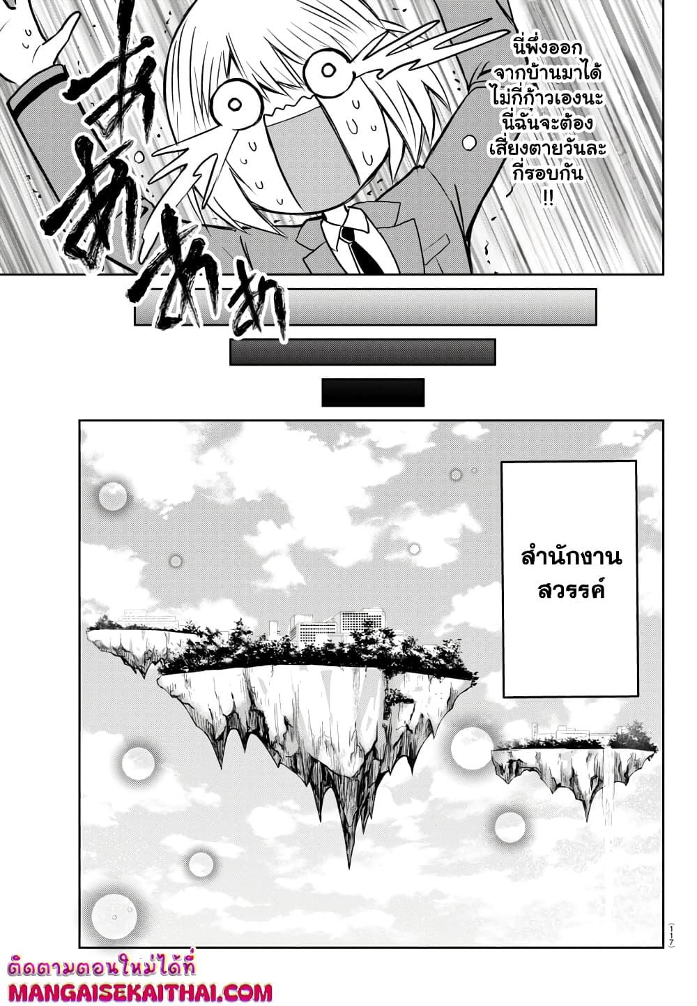 Manga-lc-com อ่านมังงะ อ่านการ์ตูน ออนไลน์ ฟรี Isegure Isekai Cheat Musou Ore Tueee-kei Ikiri Tensei-sha ni Kamase Inu ni sare Tsuduketa Elite Kishi, Chou Gureru. ตอนที่ 1 2 3 4 5 6 7 8 9 10 11 12 13 14 ฟรี ไม่มีโฆษณา Manga-lc - อ่าน มังงะ อ่าน การ์ตูน ออนไลน์ อ่านมังงะ ฟรี