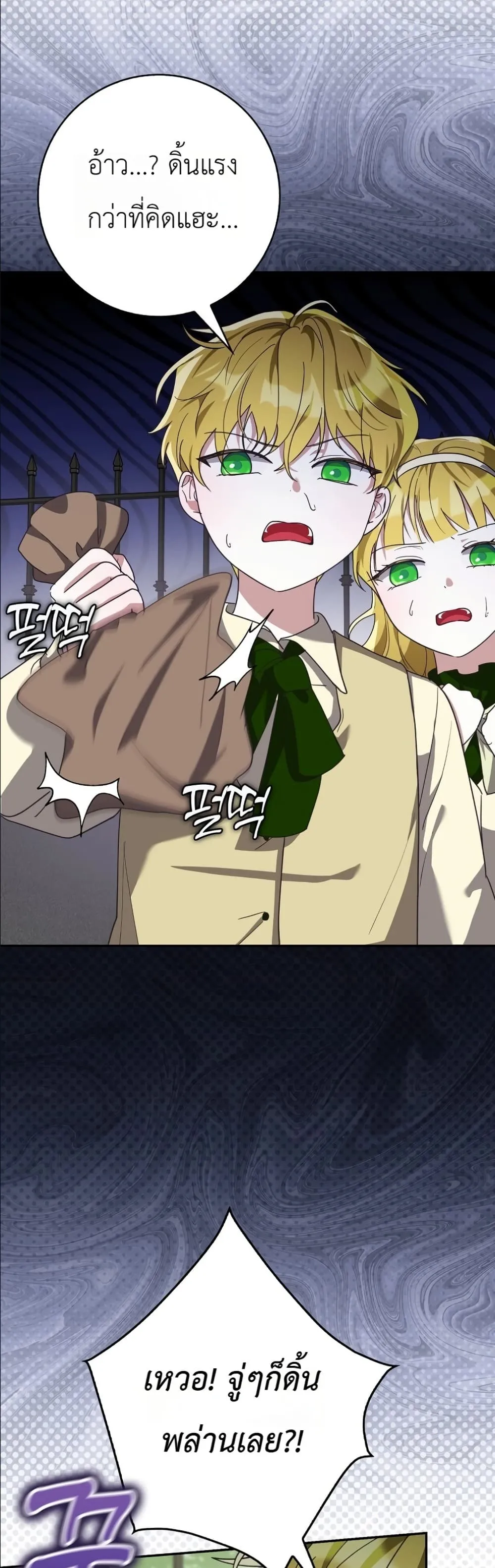 Manga-lc-com อ่านมังงะ อ่านการ์ตูน ออนไลน์ ฟรี I Will Save My Dad ตอนที่ 1 2 3 4 5 6 7 8 9 10 11 12 13 14 ฟรี ไม่มีโฆษณา Manga-lc - อ่าน มังงะ อ่าน การ์ตูน ออนไลน์ อ่านมังงะ ฟรี