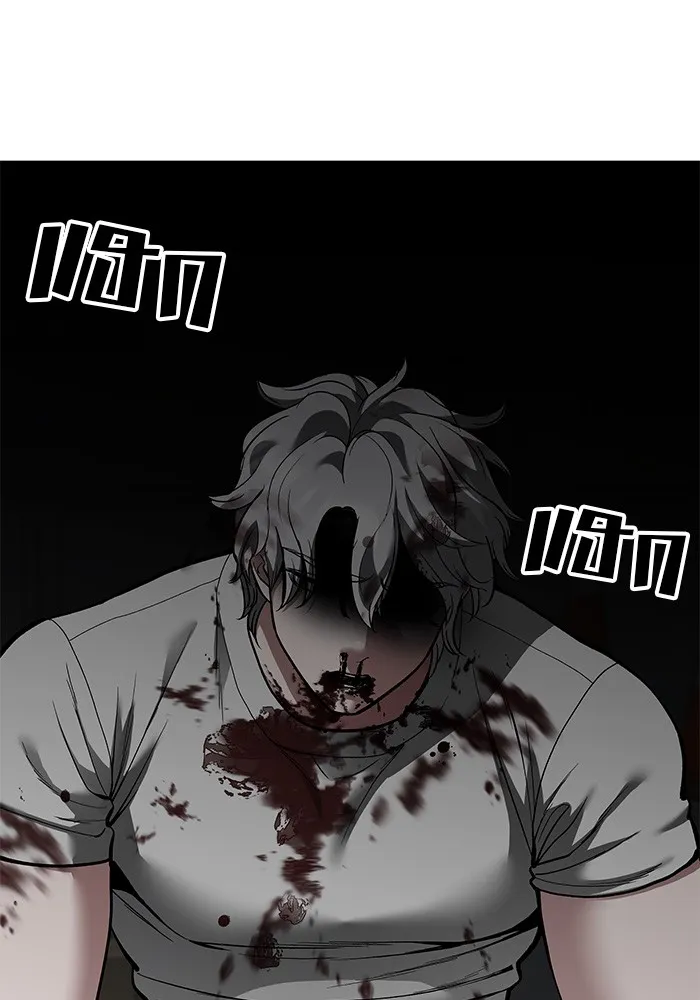 เลวฟาดเลว ตอนที่ 67 รูปที่ 179