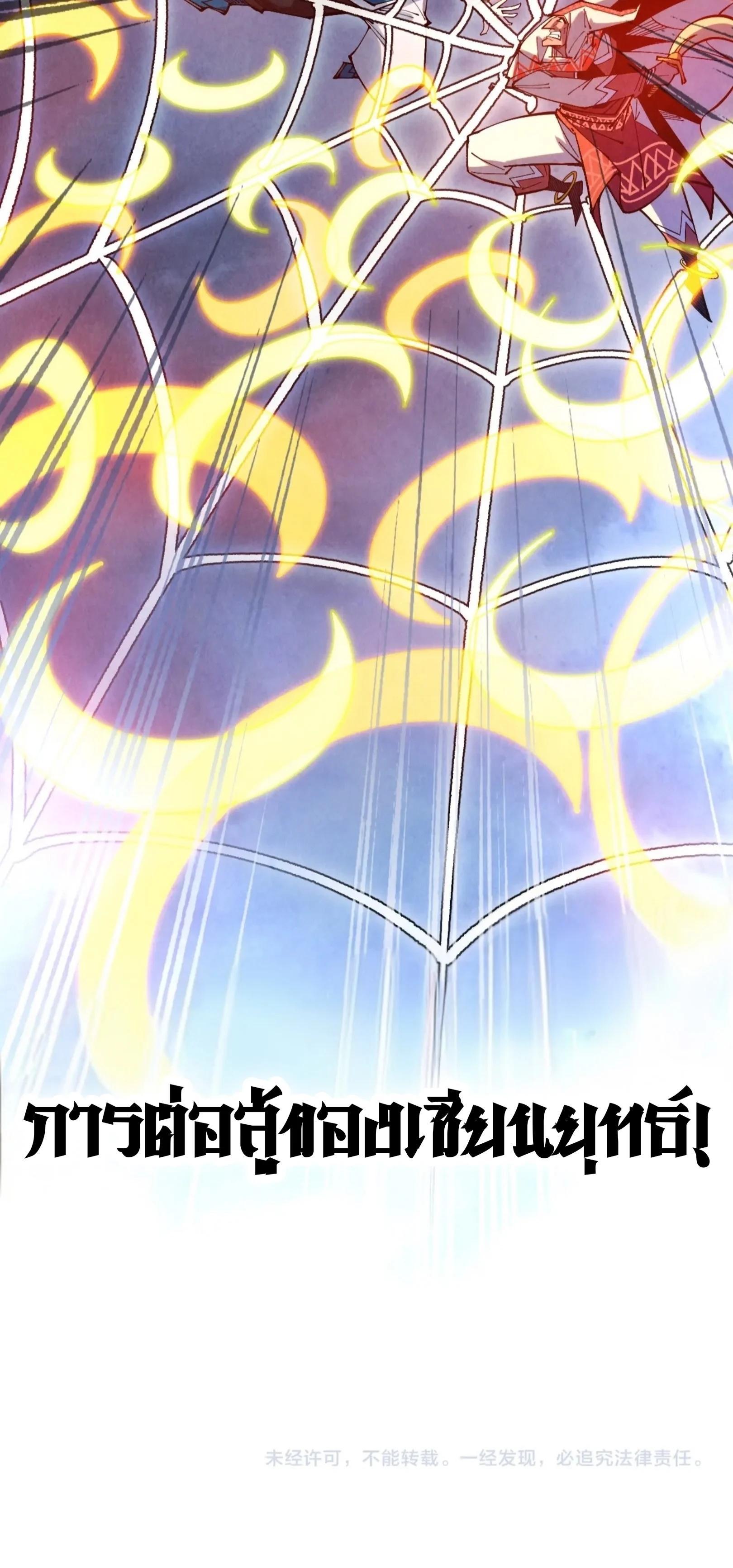 Manga-lc-com อ่านมังงะ อ่านการ์ตูน ออนไลน์ ฟรี The Eternal Supreme ตอนที่ 1 2 3 4 5 6 7 8 9 10 11 12 13 14 ฟรี ไม่มีโฆษณา Manga-lc - อ่าน มังงะ อ่าน การ์ตูน ออนไลน์ อ่านมังงะ ฟรี