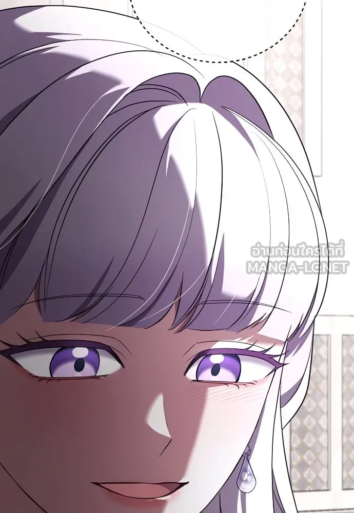 หมาป่าคู่เคียงบัลลังก์ ตอนที่ 36 รูปที่ 72