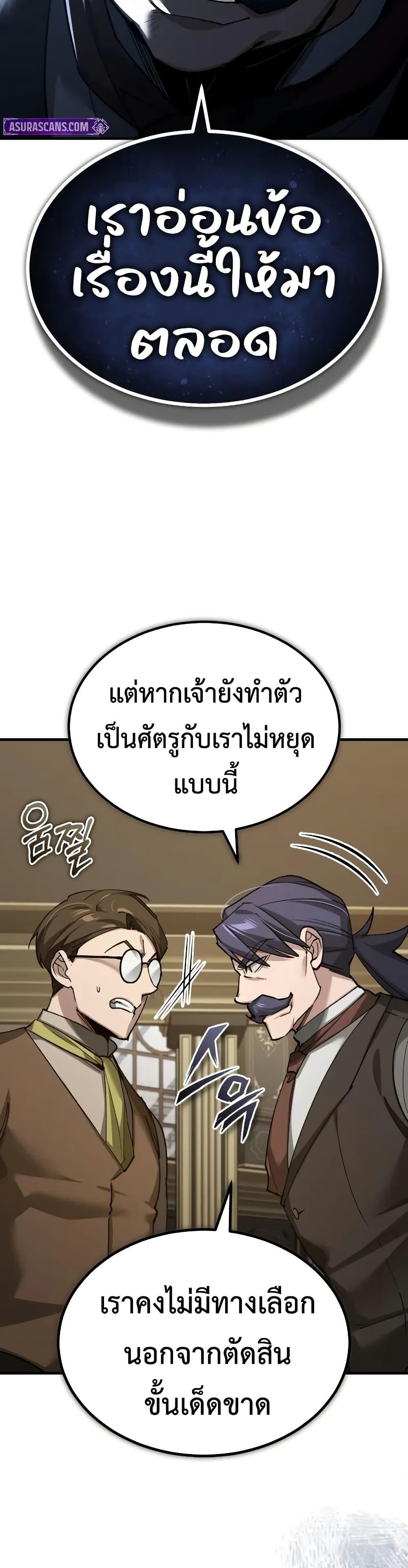 Manga-lc-com อ่านมังงะ อ่านการ์ตูน ออนไลน์ ฟรี The Heavenly Demon Can’t Live a Normal Life ตอนที่ 1 2 3 4 5 6 7 8 9 10 11 12 13 14 ฟรี ไม่มีโฆษณา Manga-lc - อ่าน มังงะ อ่าน การ์ตูน ออนไลน์ อ่านมังงะ ฟรี