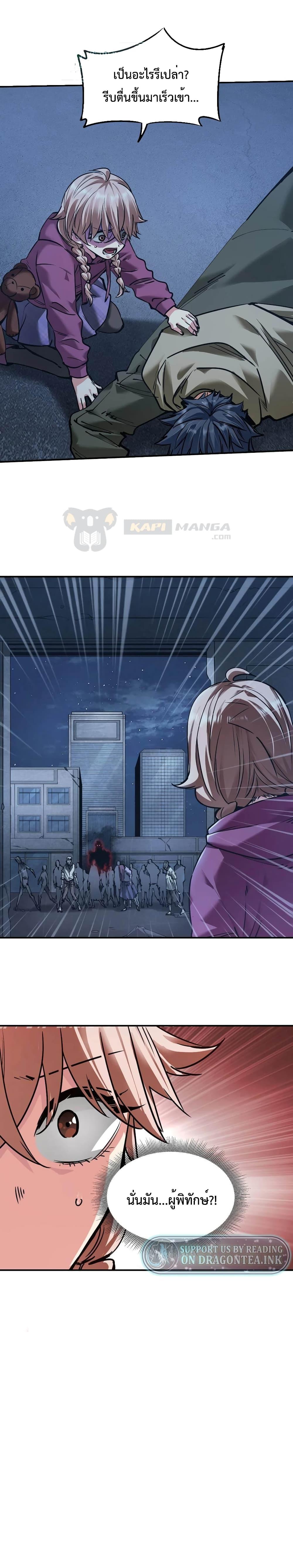 Manga-lc-com อ่านมังงะ อ่านการ์ตูน ออนไลน์ ฟรี The Evolution ตอนที่ 1 2 3 4 5 6 7 8 9 10 11 12 13 14 ฟรี ไม่มีโฆษณา Manga-lc - อ่าน มังงะ อ่าน การ์ตูน ออนไลน์ อ่านมังงะ ฟรี