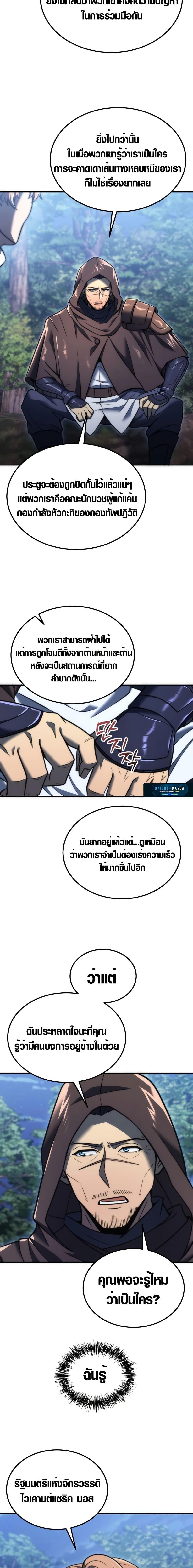 Manga-lc-com อ่านมังงะ อ่านการ์ตูน ออนไลน์ ฟรี God-Tier Extra’s Ultimate Guide ตอนที่ 1 2 3 4 5 6 7 8 9 10 11 12 13 14 ฟรี ไม่มีโฆษณา Manga-lc - อ่าน มังงะ อ่าน การ์ตูน ออนไลน์ อ่านมังงะ ฟรี