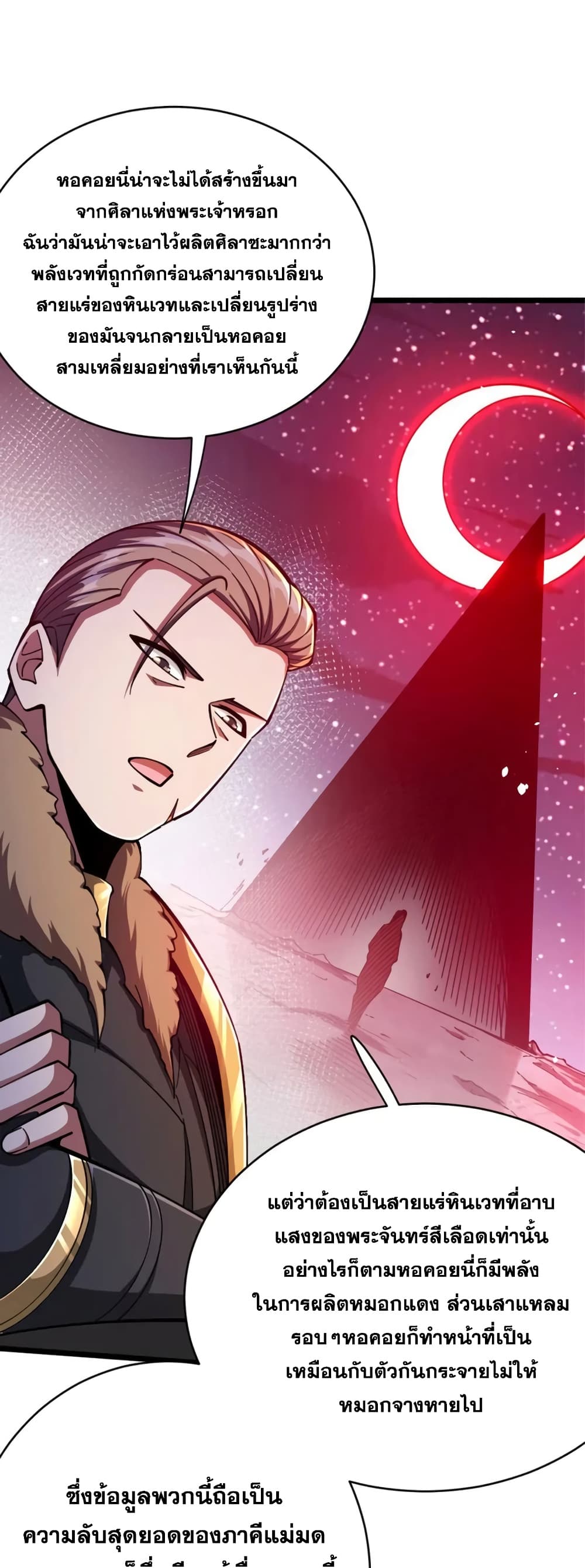Manga-lc-com อ่านมังงะ อ่านการ์ตูน ออนไลน์ ฟรี Release That Witch ตอนที่ 1 2 3 4 5 6 7 8 9 10 11 12 13 14 ฟรี ไม่มีโฆษณา Manga-lc - อ่าน มังงะ อ่าน การ์ตูน ออนไลน์ อ่านมังงะ ฟรี