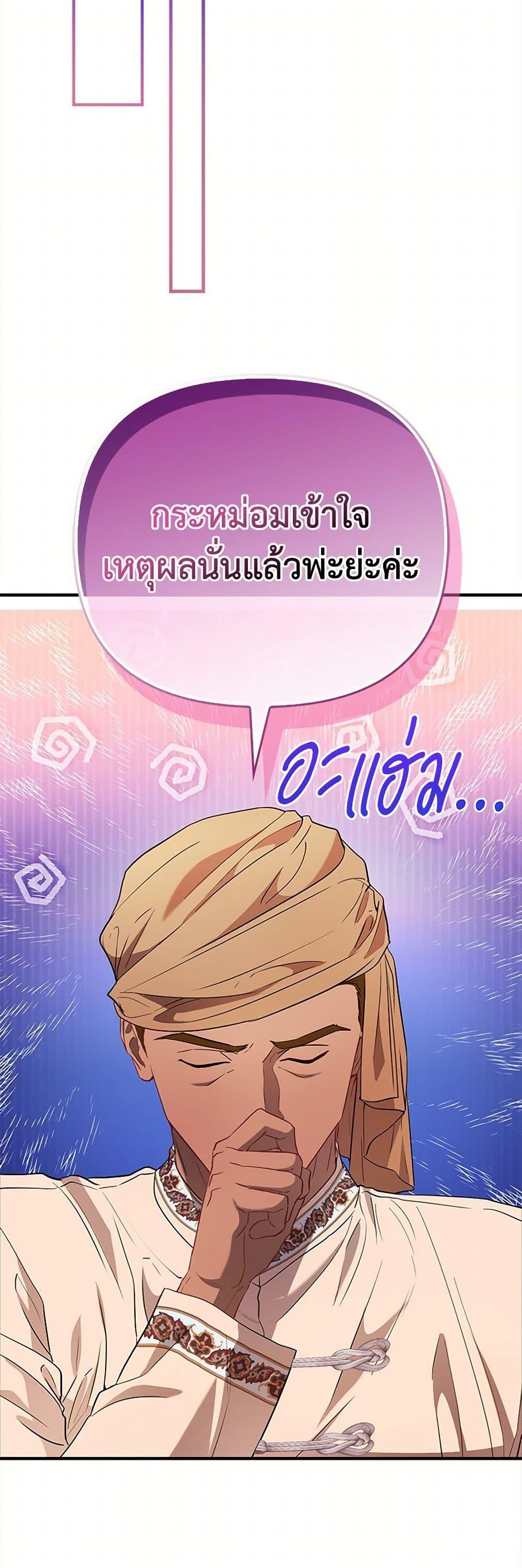 Manga-lc-com อ่านมังงะ อ่านการ์ตูน ออนไลน์ ฟรี I’m the Princess of All ตอนที่ 1 2 3 4 5 6 7 8 9 10 11 12 13 14 ฟรี ไม่มีโฆษณา Manga-lc - อ่าน มังงะ อ่าน การ์ตูน ออนไลน์ อ่านมังงะ ฟรี