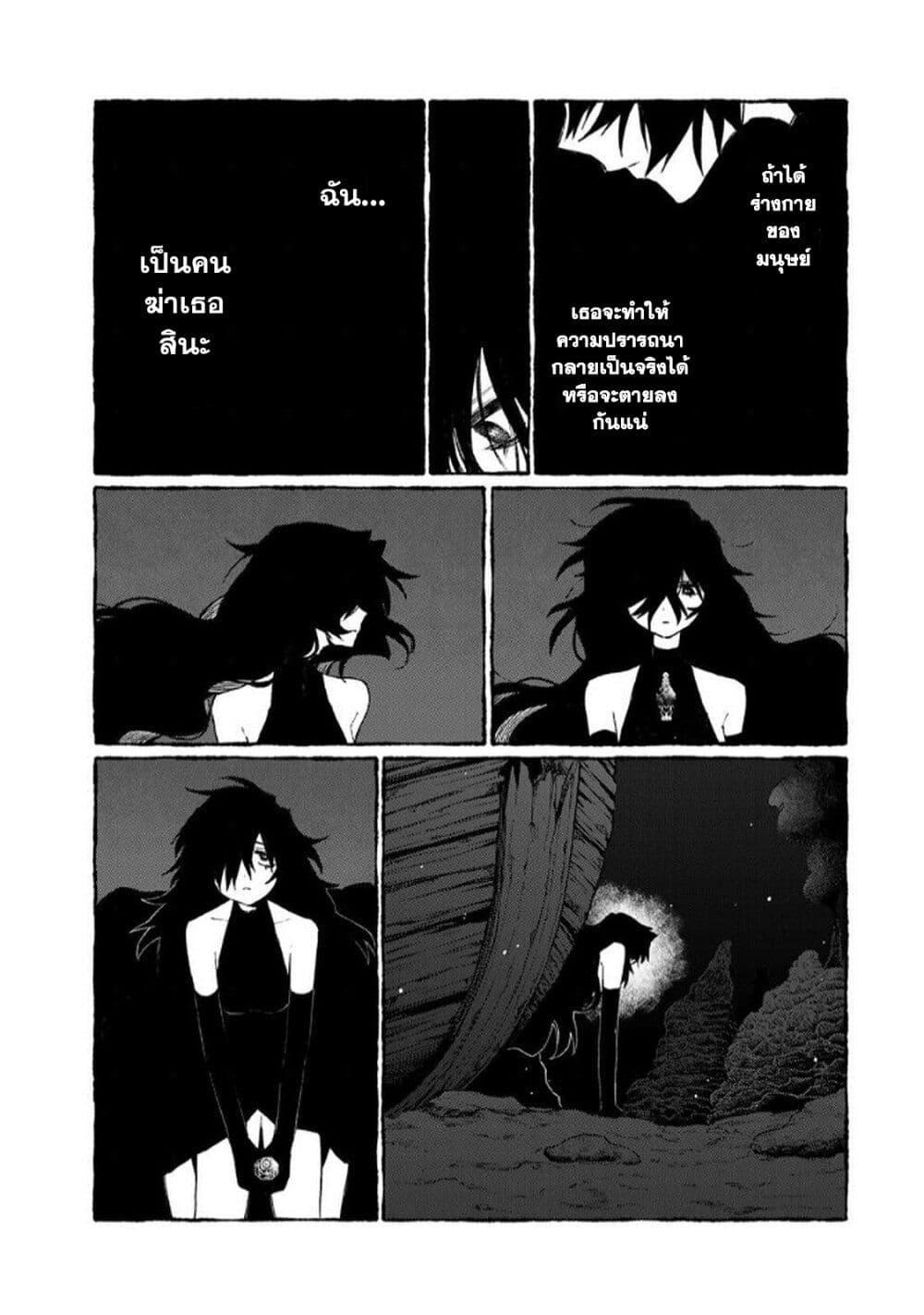 Manga-lc-com อ่านมังงะ อ่านการ์ตูน ออนไลน์ ฟรี Naki×Nagi ตอนที่ 1 2 3 4 5 6 7 8 9 10 11 12 13 14 ฟรี ไม่มีโฆษณา Manga-lc - อ่าน มังงะ อ่าน การ์ตูน ออนไลน์ อ่านมังงะ ฟรี