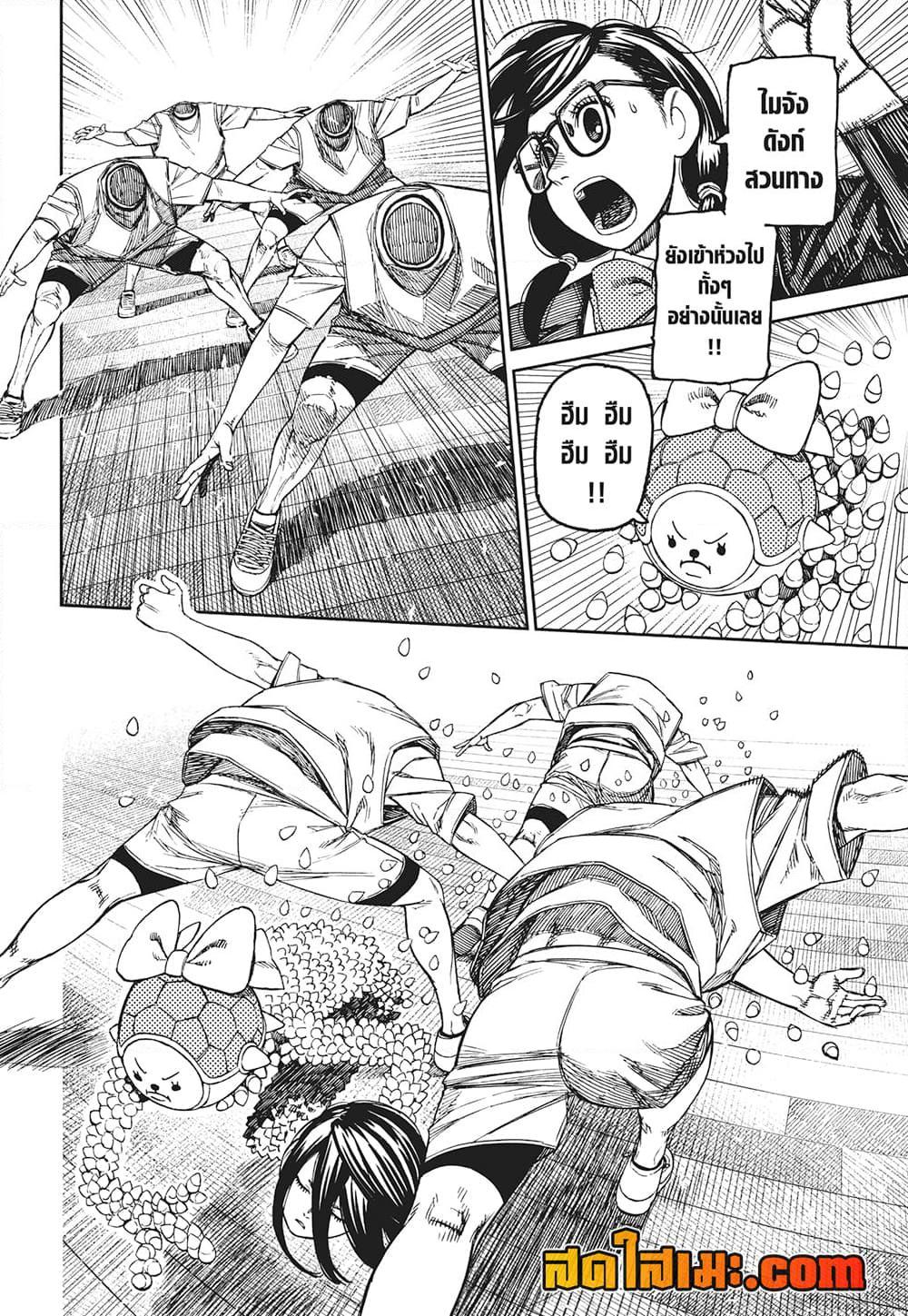 Manga-lc-com อ่านมังงะ อ่านการ์ตูน ออนไลน์ ฟรี Dandadan ตอนที่ 1 2 3 4 5 6 7 8 9 10 11 12 13 14 ฟรี ไม่มีโฆษณา Manga-lc - อ่าน มังงะ อ่าน การ์ตูน ออนไลน์ อ่านมังงะ ฟรี