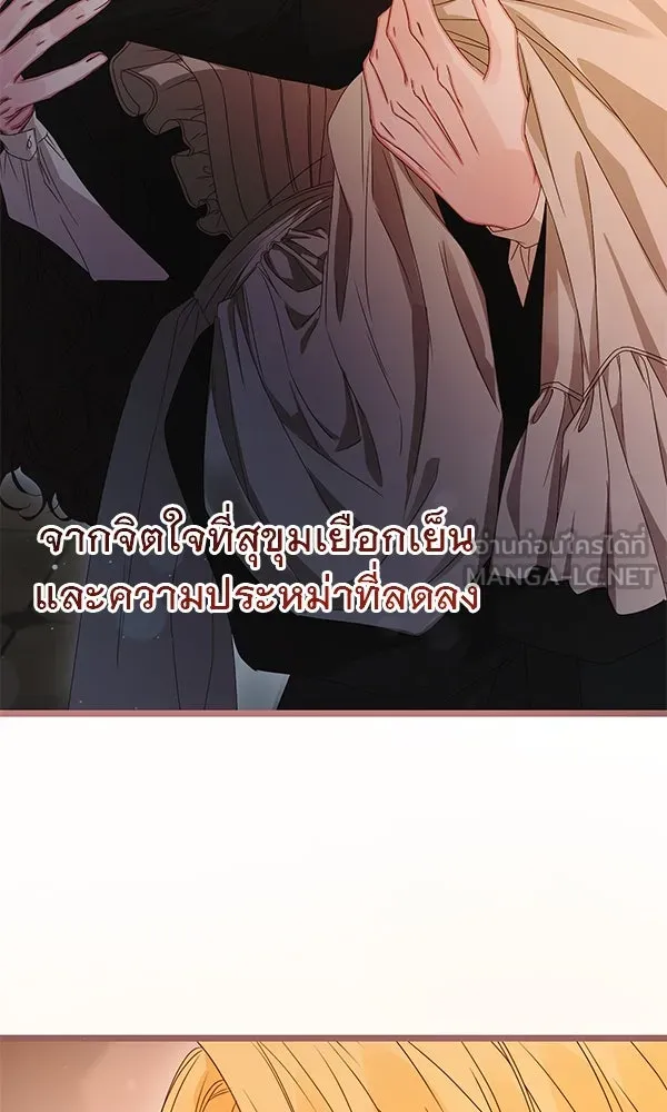 ชีวิตนี้เพื่อเธอ ตอนที่ 24 รูปที่ 18