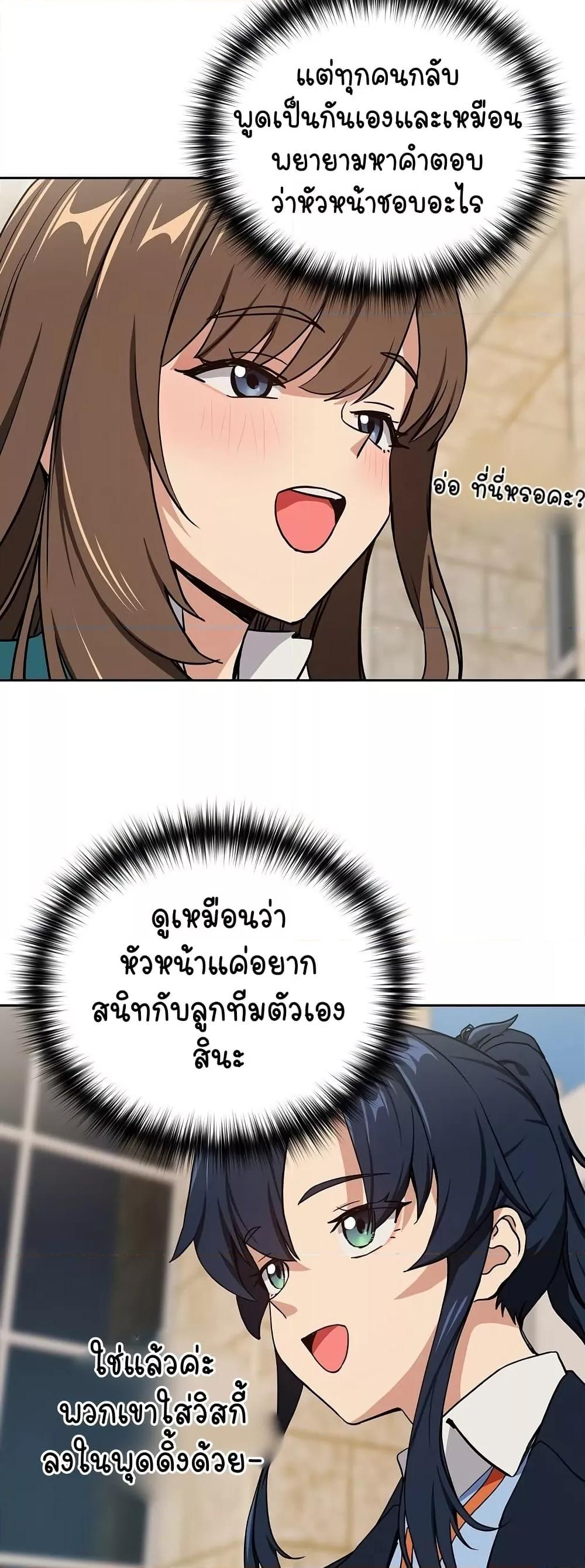 Doujin-Lc- อ่าน โดจิน มังฮวา เกาหลี ญี่ปุ่น จีน แปลไทย After Work Love Affairs ตอนที่ 1 2 3 4 5 6 7 8 9 10 11 12 13 14 ฟรี ไม่มีโฆษณา อ่าน โดจิน Manhwa เกาหลี ญี่ปุ่น จีน เรามีครบ คัดมาให้เน้นๆ โดจิน 18+ รับประกันความฟินโดย  Doujin Lc