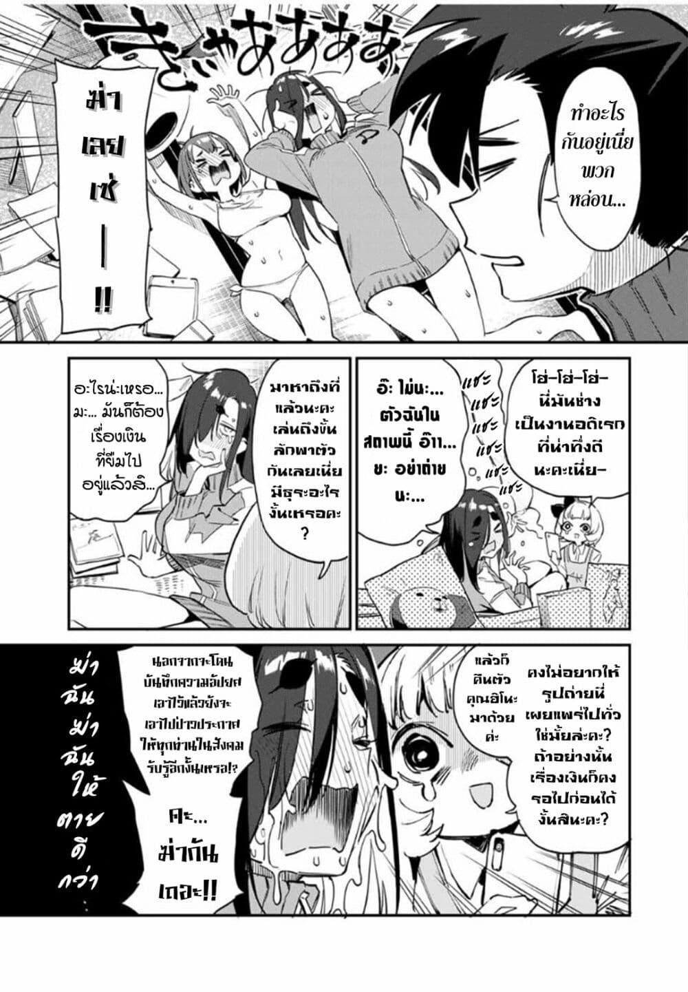 Manga-lc-com อ่านมังงะ อ่านการ์ตูน ออนไลน์ ฟรี Youkai Izakaya non Bere ke ตอนที่ 1 2 3 4 5 6 7 8 9 10 11 12 13 14 ฟรี ไม่มีโฆษณา Manga-lc - อ่าน มังงะ อ่าน การ์ตูน ออนไลน์ อ่านมังงะ ฟรี