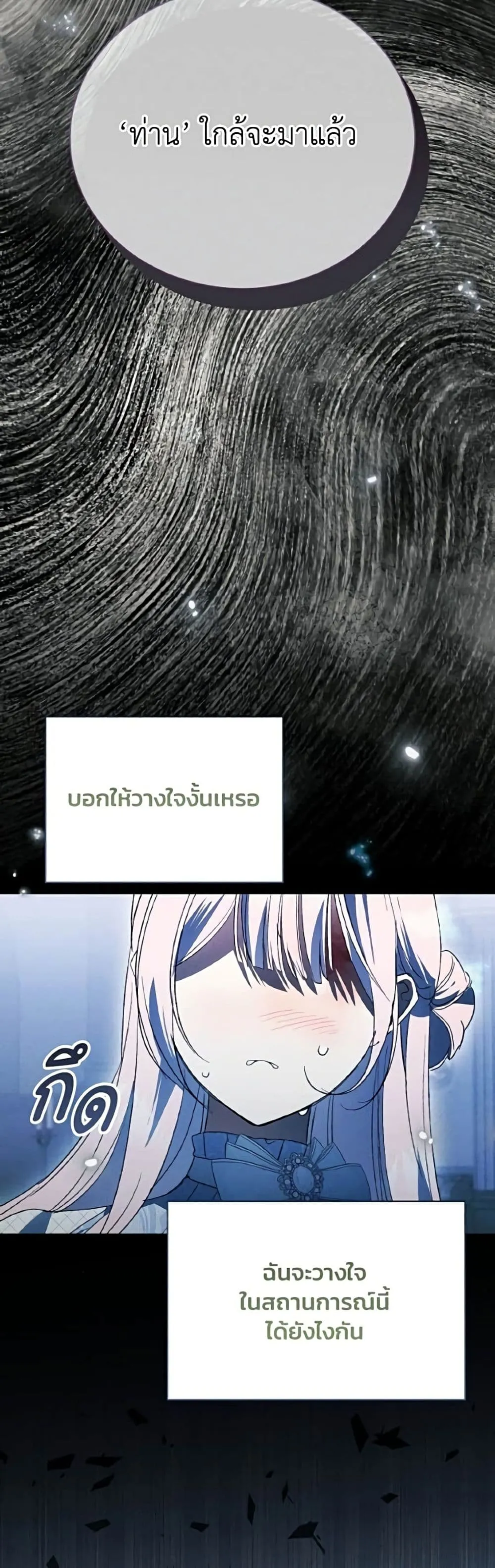 Manga-lc-com อ่านมังงะ อ่านการ์ตูน ออนไลน์ ฟรี I Will Protect My Tyrant Dad! – รักนะคะ ป๊ะป๋าทรราช ตอนที่ 1 2 3 4 5 6 7 8 9 10 11 12 13 14 ฟรี ไม่มีโฆษณา Manga-lc - อ่าน มังงะ อ่าน การ์ตูน ออนไลน์ อ่านมังงะ ฟรี