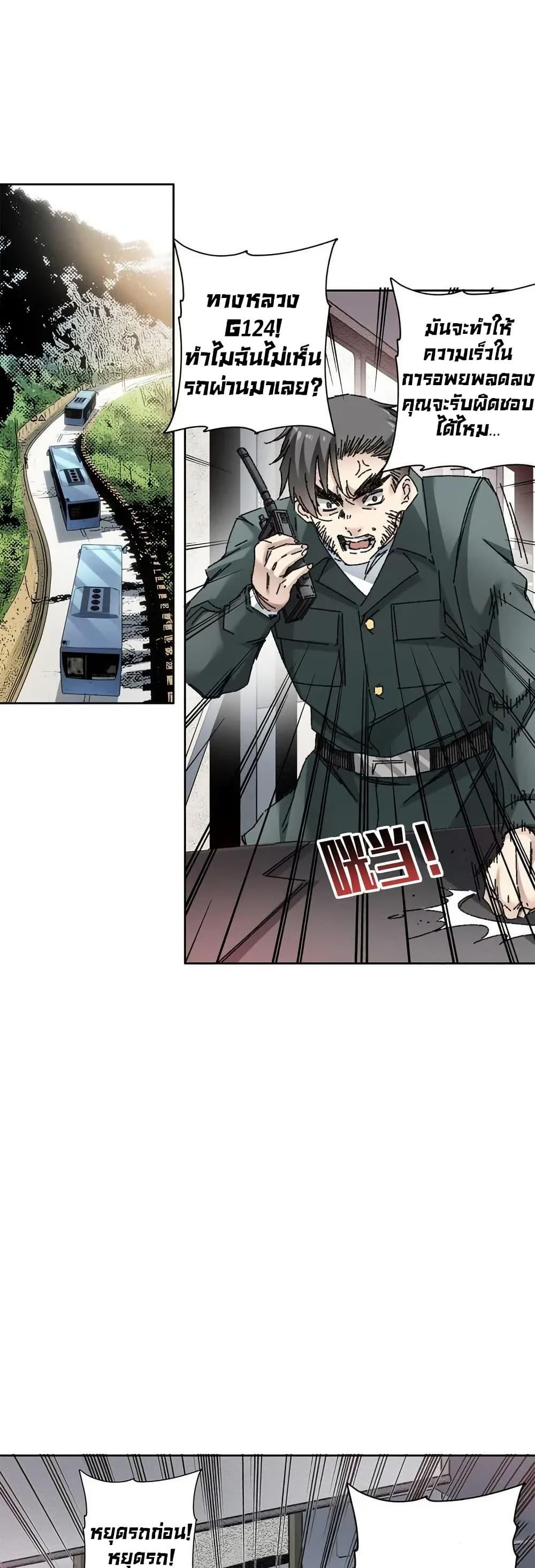 Manga-lc-com อ่านมังงะ อ่านการ์ตูน ออนไลน์ ฟรี I Created a Salvation Organization ตอนที่ 1 2 3 4 5 6 7 8 9 10 11 12 13 14 ฟรี ไม่มีโฆษณา Manga-lc - อ่าน มังงะ อ่าน การ์ตูน ออนไลน์ อ่านมังงะ ฟรี