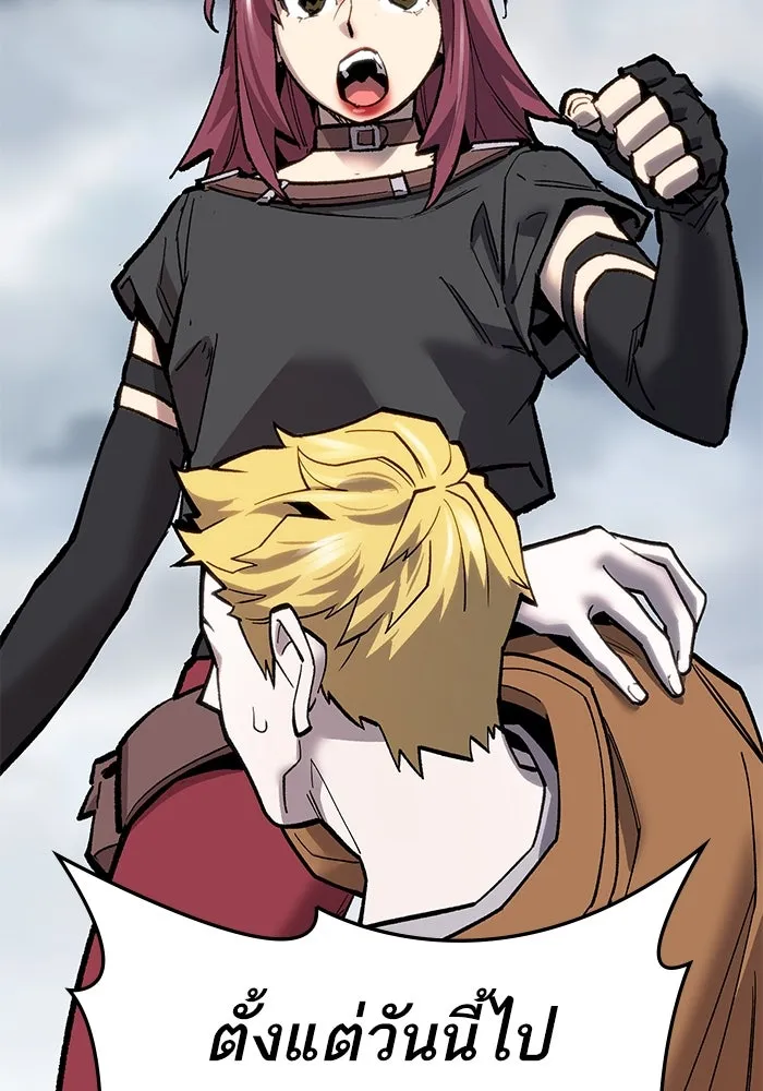 ยอดคนเลเวลทะลุ ตอนที่ 34 บุกทางเหนือ (6) รูปที่ 70